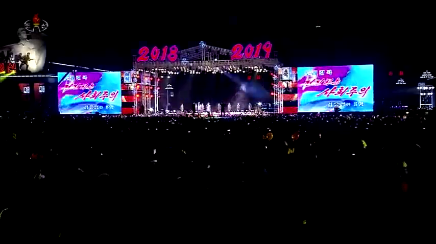 2019년 설맞이축하무대중에서 노래련곡 《전진하는 사회주의》